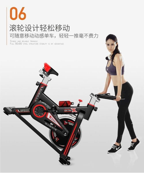 湯河店 動感單車家用室內(nèi)超靜音健身車健身器材男女性腳踏運(yùn)動自行車