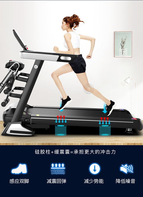 湯河店 新款家用電動跑步機(jī) 健身器材彩屏跑步機(jī)a
